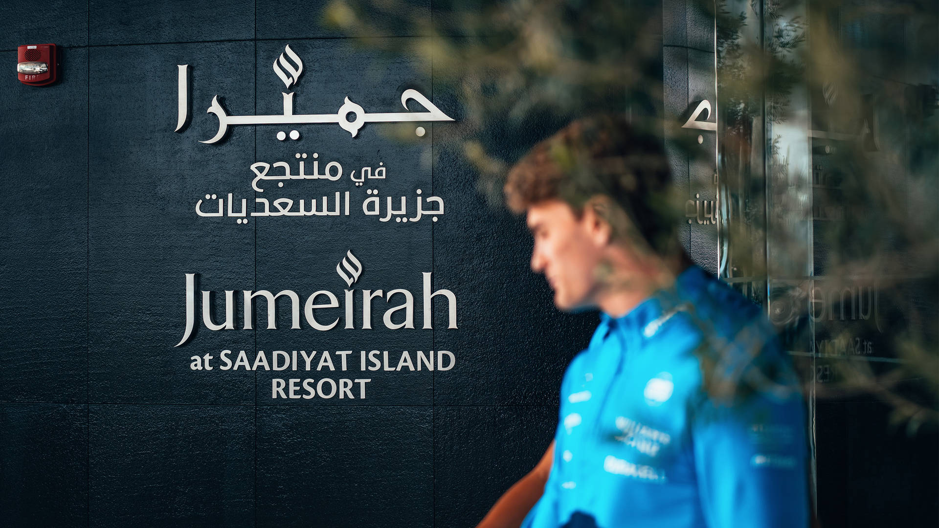 Entrance to the Jumeirah at Saadiyat Island Resort