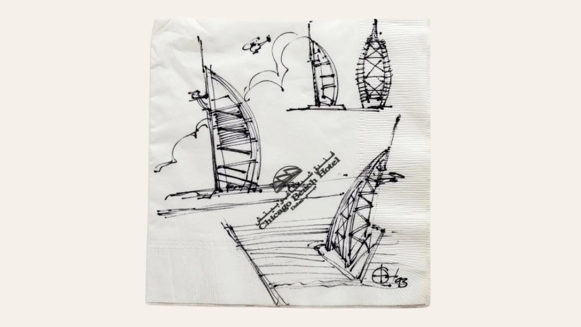 Jumeirah Burj Al Arab Napkin Sketch.png